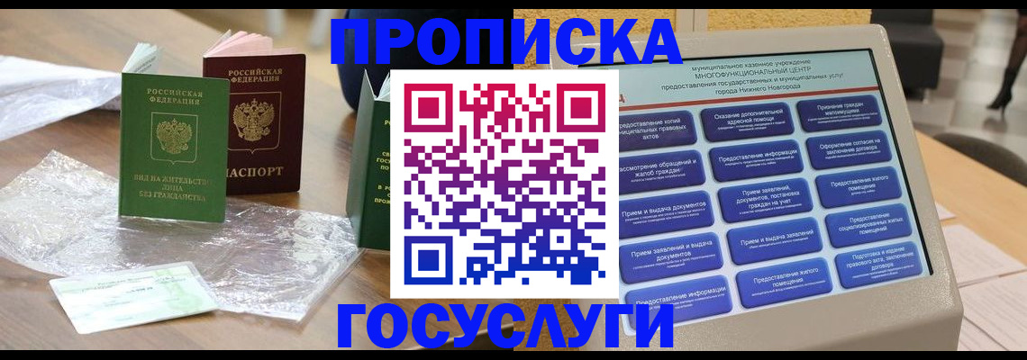 регистрация для школы в Краснодарском крае